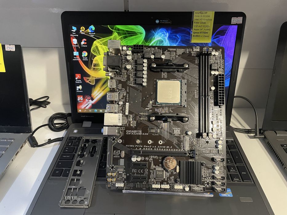 Комплект AM4, Gigabyte A320+Ryzen5-2400G