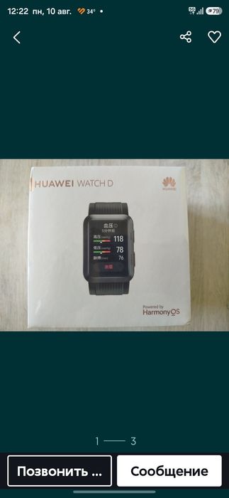Huawei watch D смарт часы