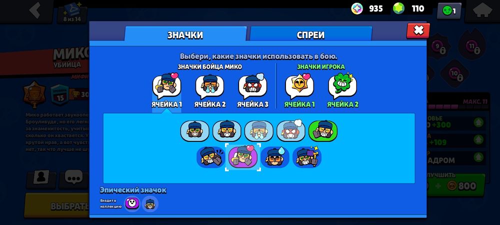 Бравл старс аккаунт