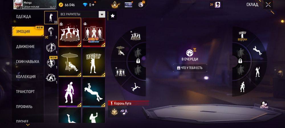 free fire аккаунт  на обмен на блек рашша