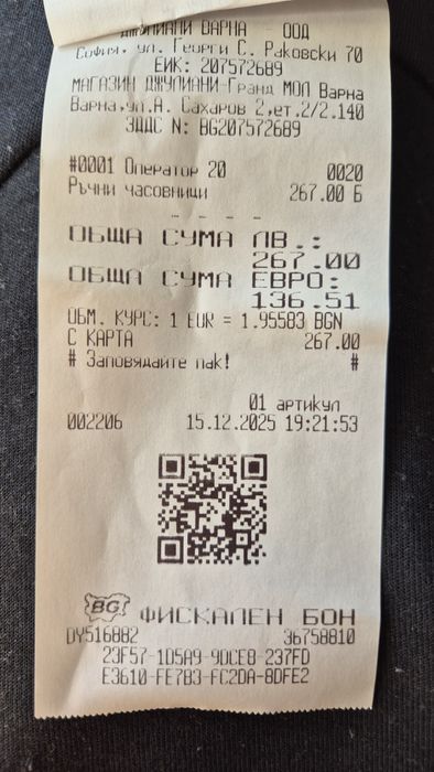 Продавам мъжки елегантен часовник Festina