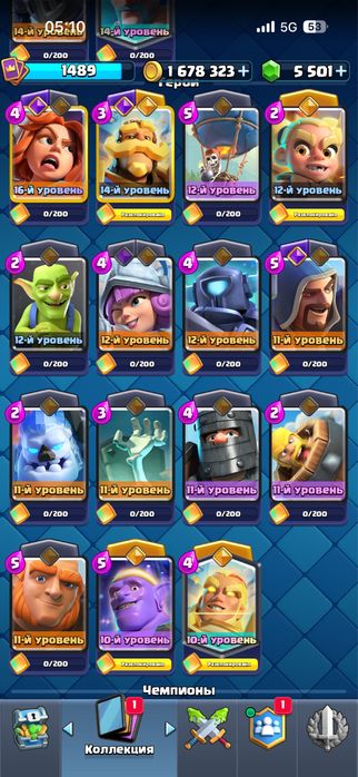 Clash Royale аккаунт | 10 000+ кубков | 8 лет