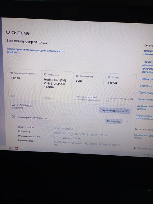 Ноутбук sony vaio