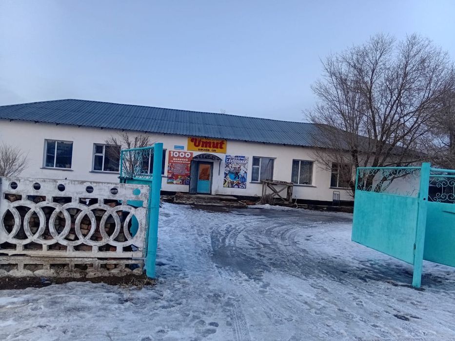 Продается дом+магазин "UMUT" п. Агадырь