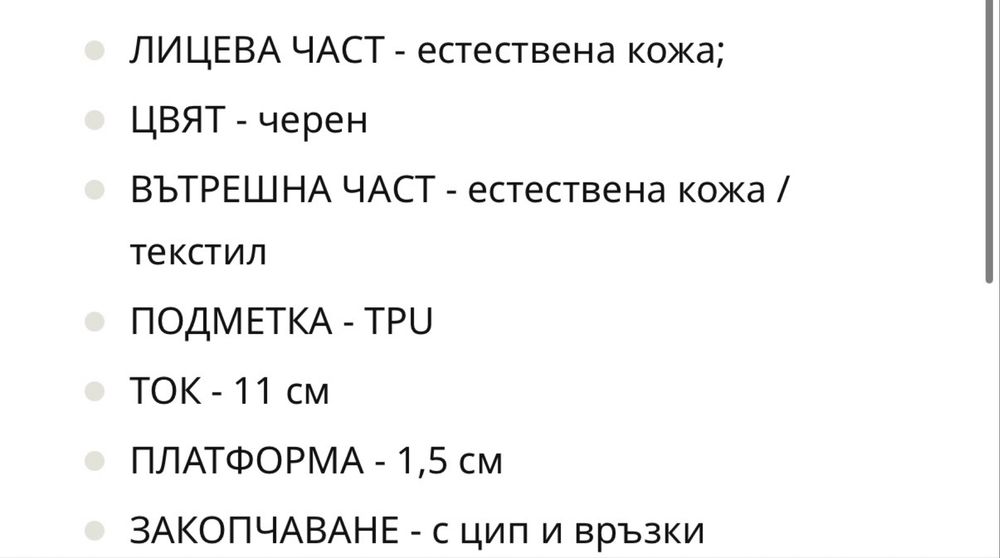 Боти Massimo Zardi кожени