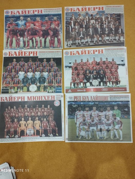 Футболни списания