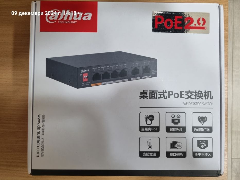 POE swich Dahua DH-S3000C