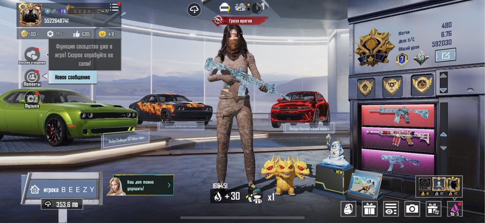 Очень хороший аккаунт