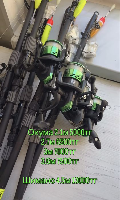 Қармақтар бар сатылымда