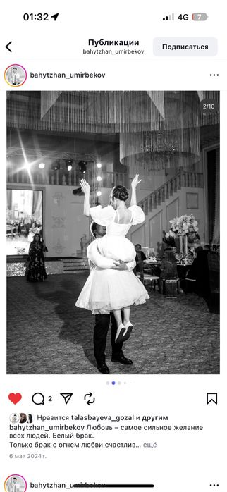 Белое платье пышное