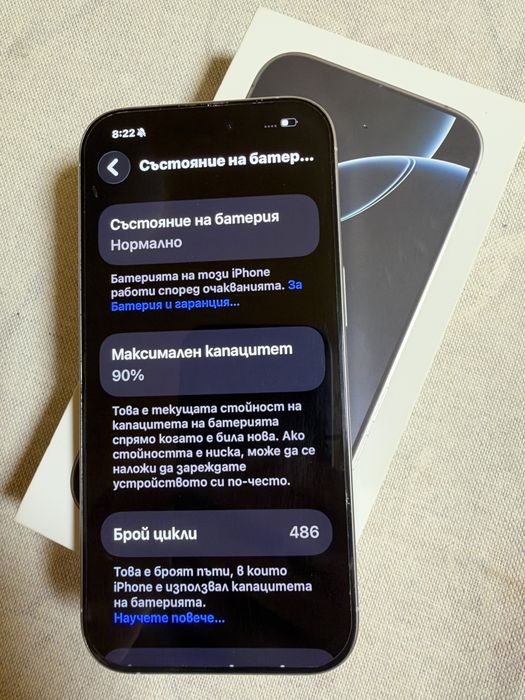 продавам Iphone 16 pro