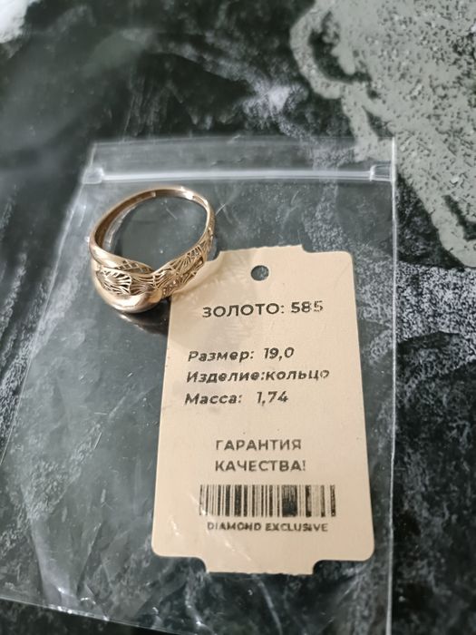 Продам кольцо в отличном состоянии