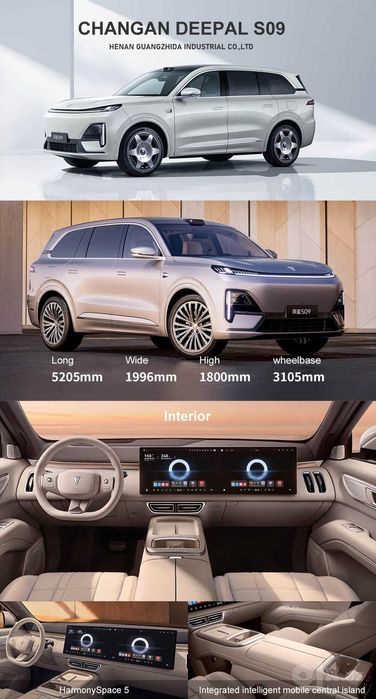 Changan Deepal S09 Ultra+, 4WD, Парламент цвет, полный привод, Гибрид.