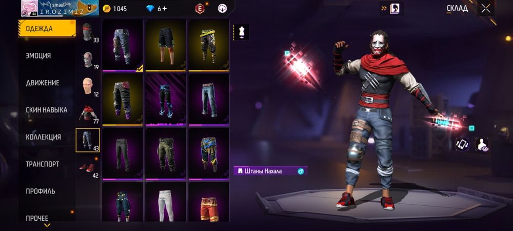 Продам аккаунт фри фаер