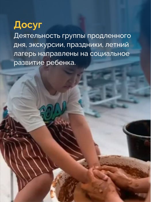 Открыт набор в школу Mozaika