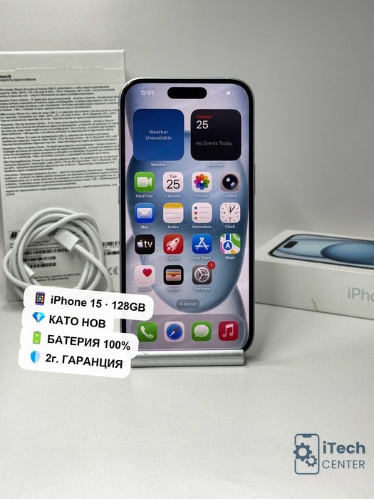 iPhone 15, 128GB, Blue, 100% батерия, КАТО НОВ, 2г. ГАРАНЦИЯ!