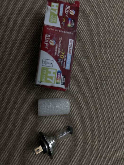 Галогенова лампочка H7