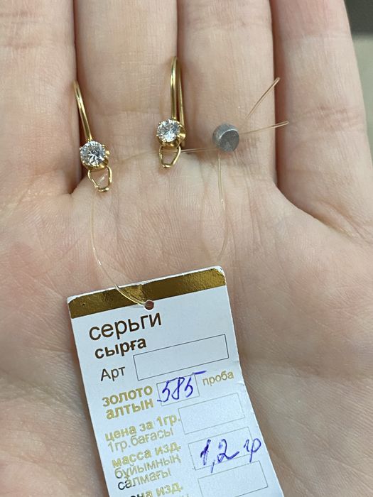 Золотые сережки для детей