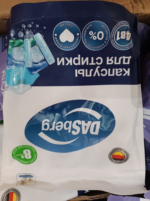 Продам товары для дома