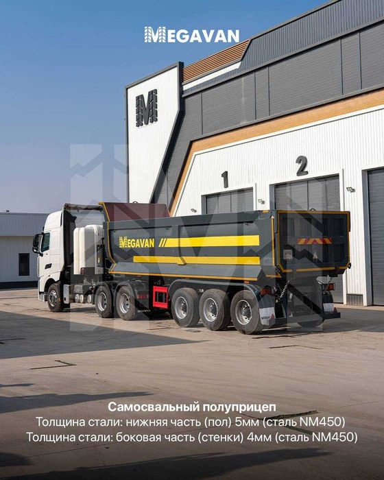 Полуприцеп CIMC самосвал