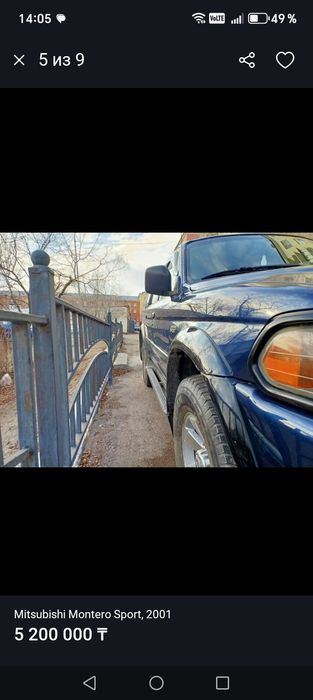 Продам Мицубиси монтеро спорт