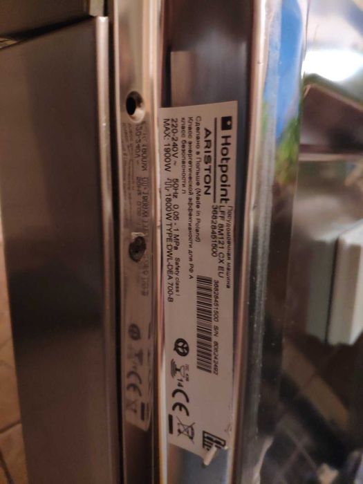 Продавам съдомиялна машина Aniston Hotpoint