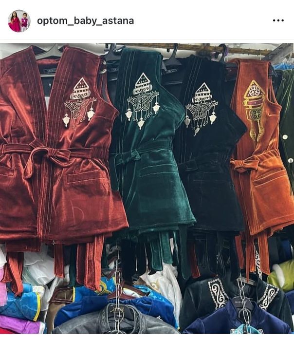 Национальные взрослые костюмы