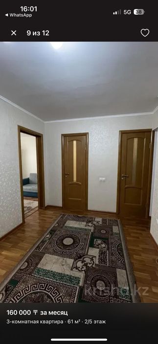 Сдается комната для девушки