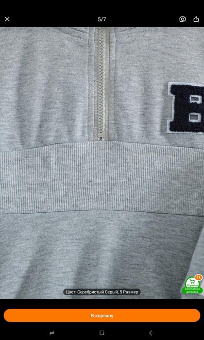 Продам новое платье для девочки