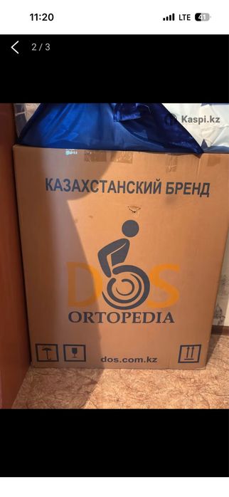 Продам прогулочную коляску для взрослых