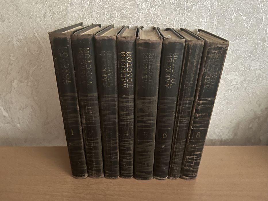 Продам книги Алексей Толстой