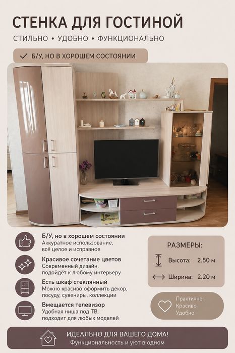 Крутой шкаф. Который украсит вашу комнату или гостиную