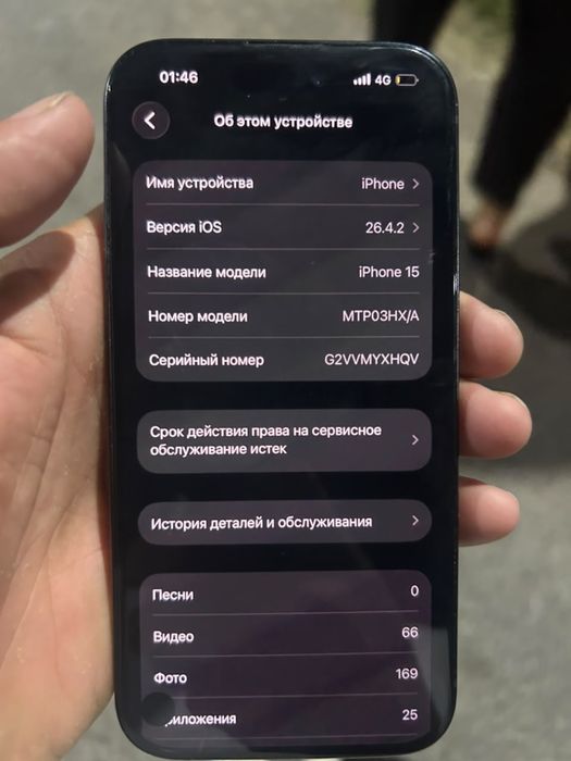 Iphone 15 с каробкой