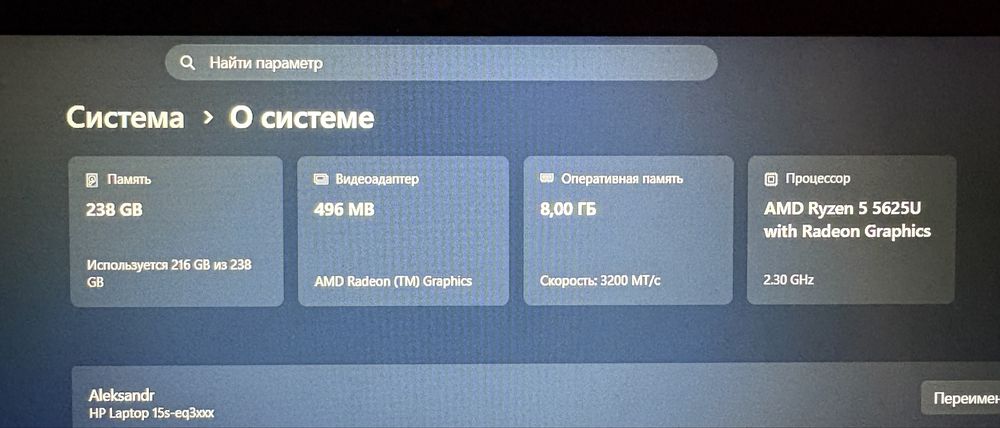 ноутбук HP-15 8 гб