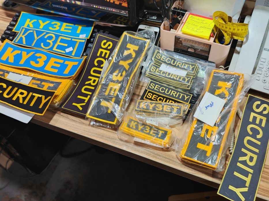 Шевроны Кузет Охрана Security