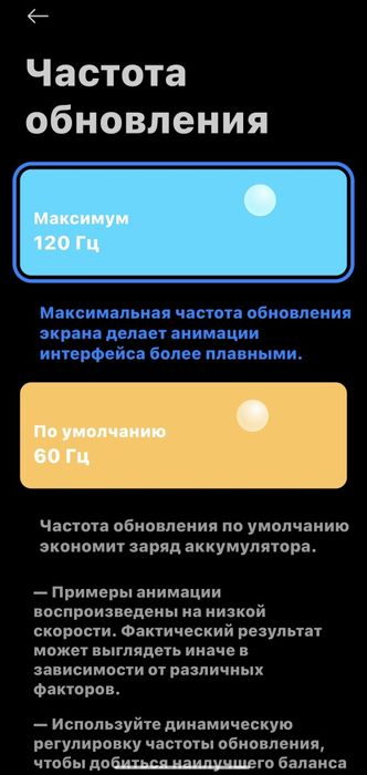 Xiaomi Redmi not 12 pro 4G