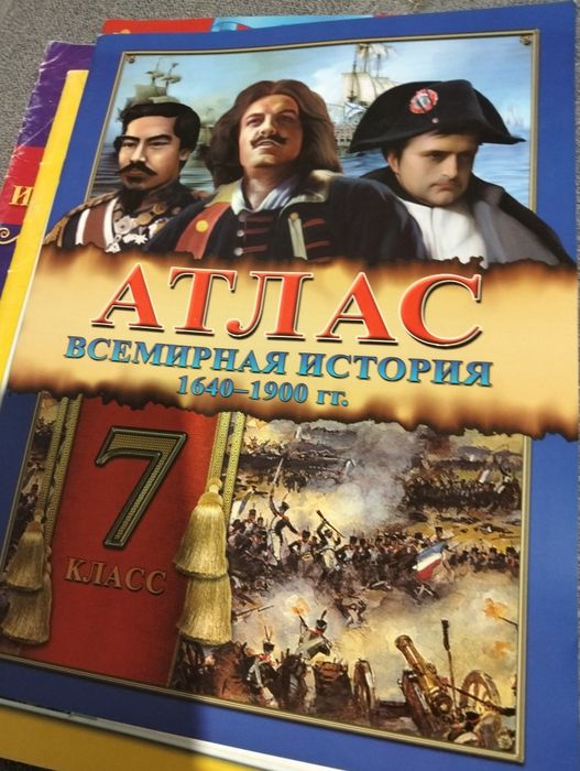 Продам 7,6,5.классов отличном состоянии