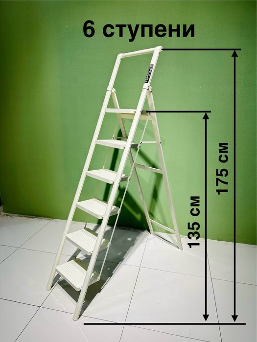 Narvon, стремянка, лестница