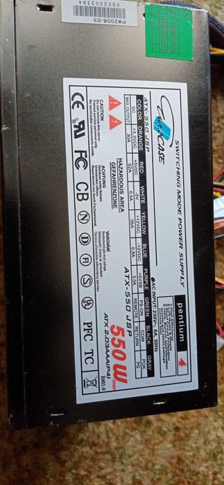Продавам захранване 550w