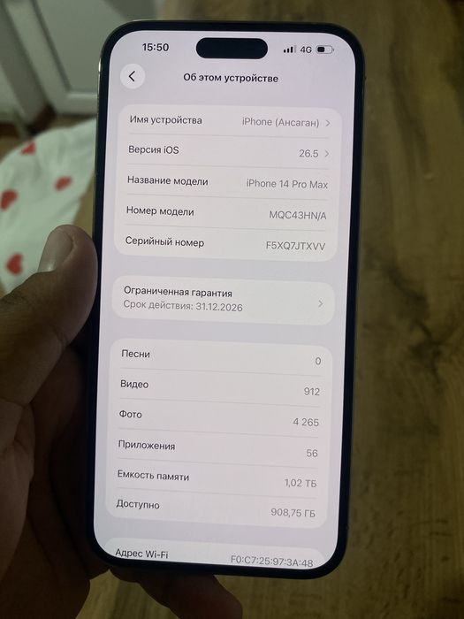 iPhone 14 pro max