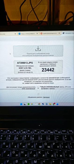 Тушка Sony Alfa 7 lll