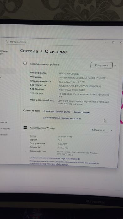 Компьютер комплект