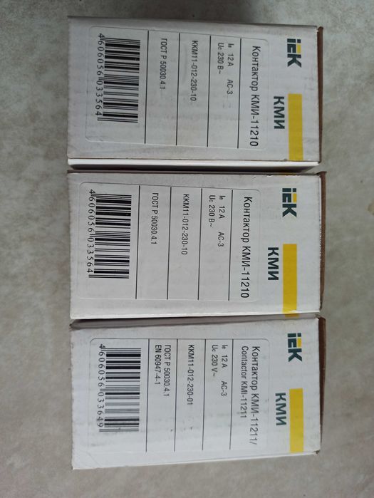 Контакторы IEK, Schneider.