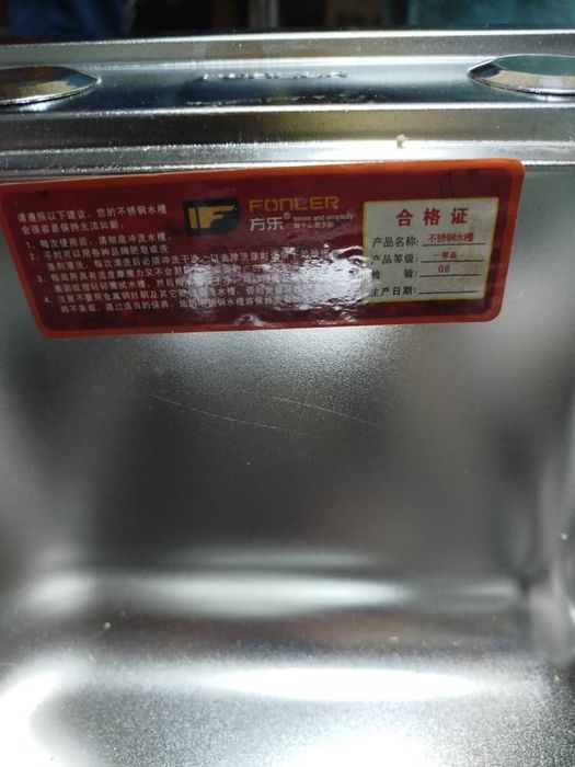 Продаю мойку двойная из нержавейке