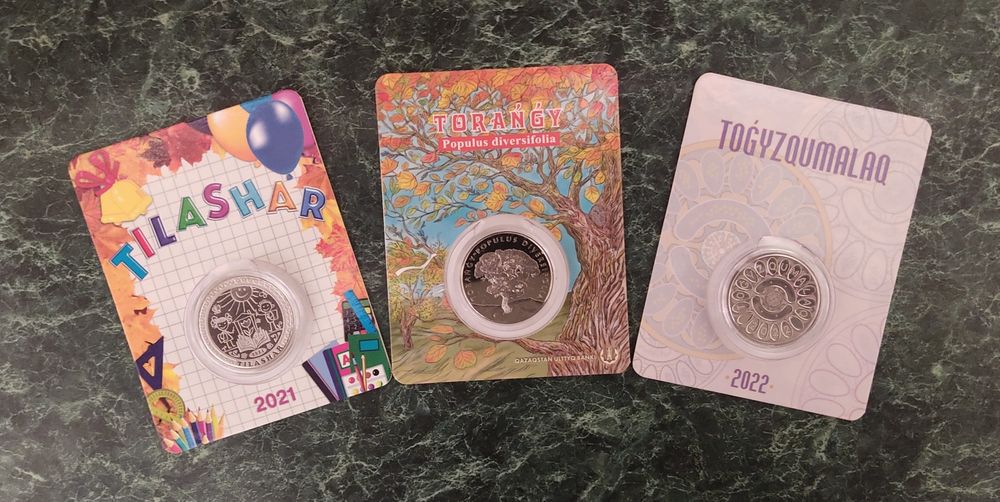 Монеты Казахстана в блистерах