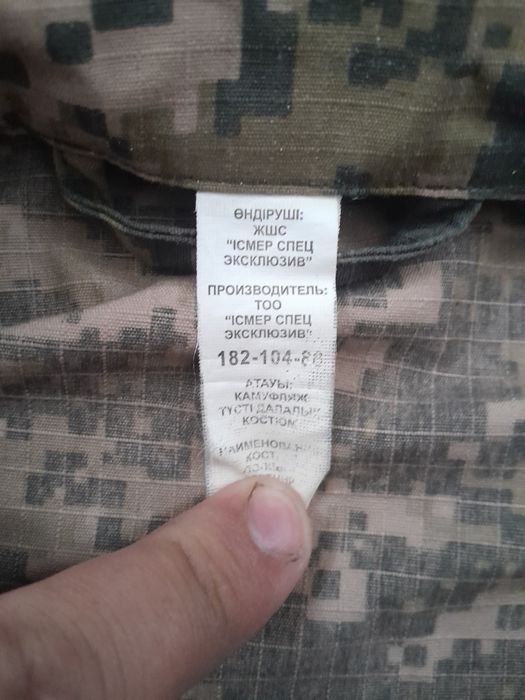 Военная форма НВП