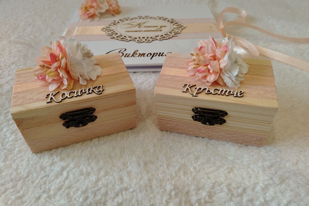 Комплект за Кръщене