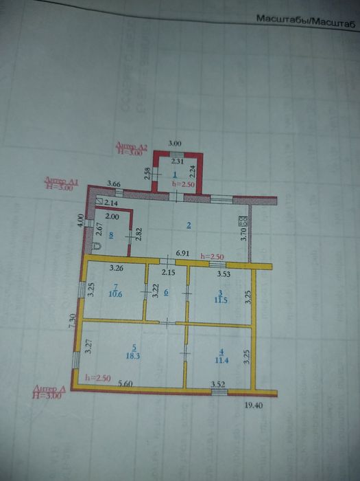 Продам дом в Кызылжаре