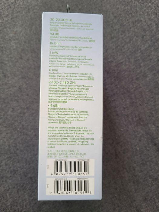 Безжични слушалки Philips