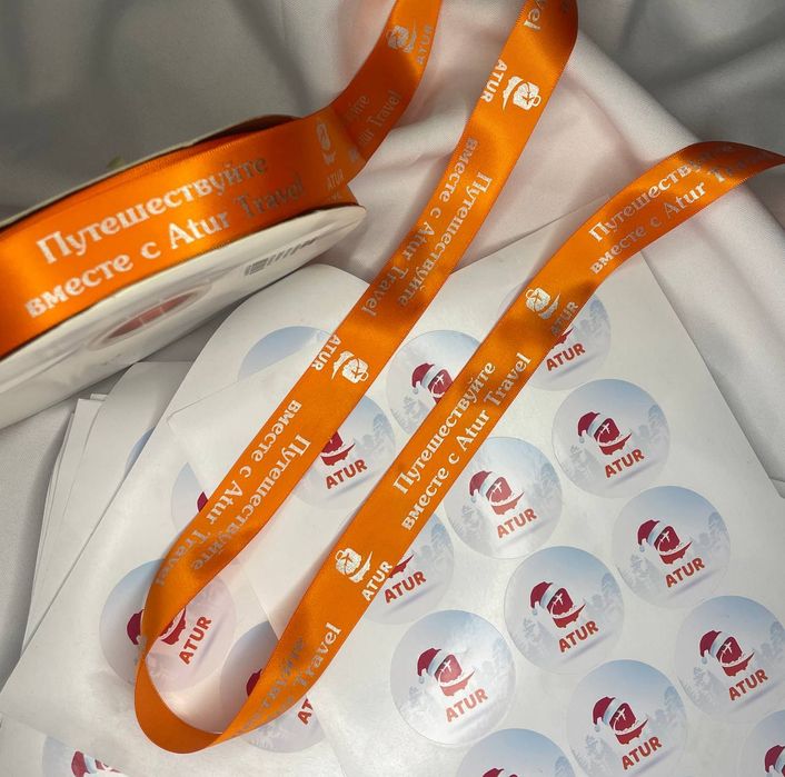 Печать на лентах брендированные ленты - Реклама / полиграфия ...